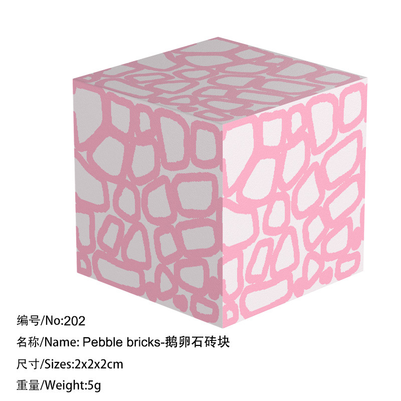 202-El Pebble Brick