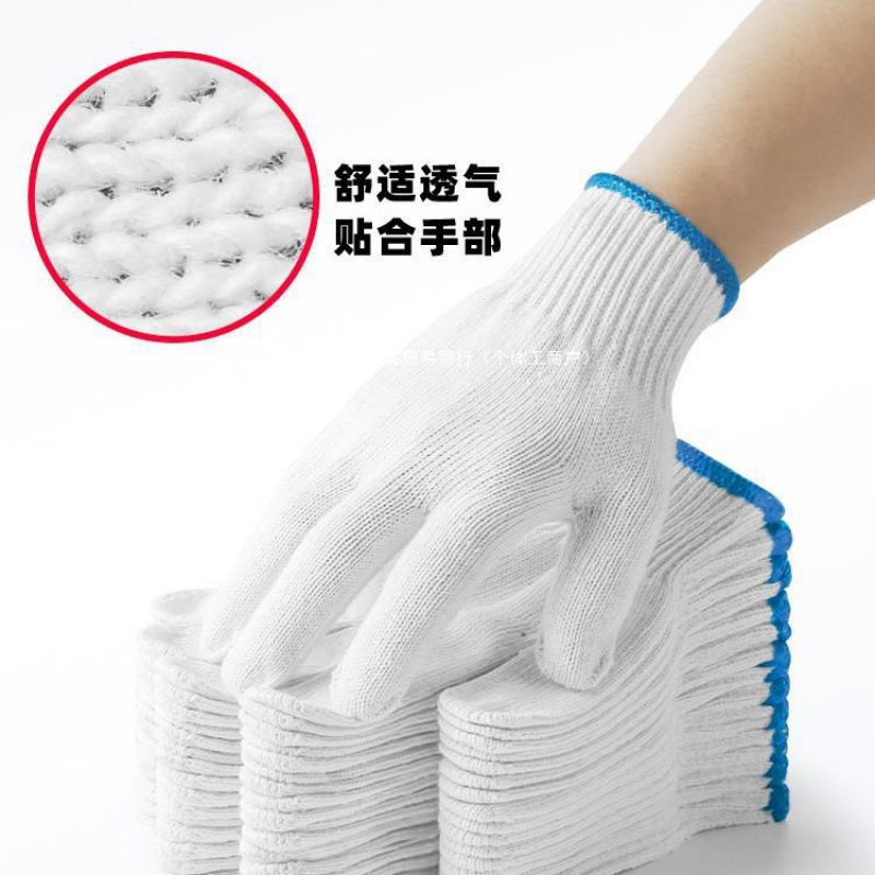 #棉纱手套劳保耐磨工作加厚防滑纯白纱手套劳工透气手套男工地干