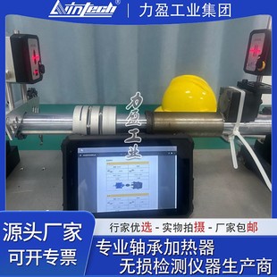 Domestic Laser Shaft Alignment Instrument Lwin-Laser05 Can Replace Swedish Xt330/440/660/770