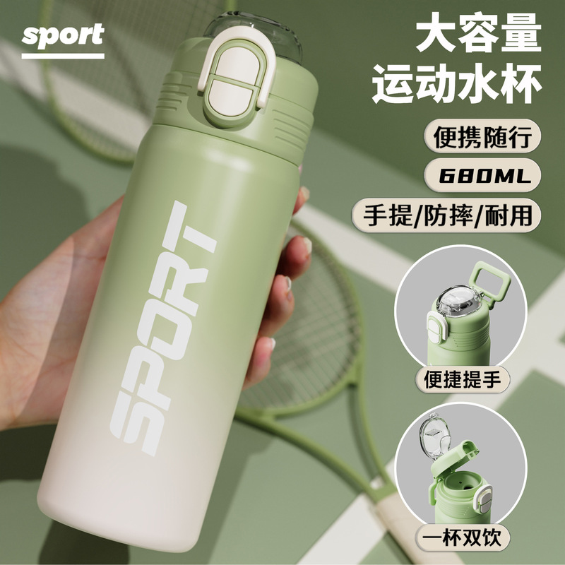 新款高颜值316不锈钢保温杯渐变双饮弹盖大容量户外运动手提水杯|undefined