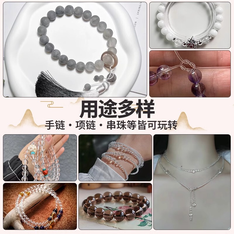 透明水晶弾力線弾性ロープビーズ手糸耐摩耗性ビーズロープ仏珠文遊びdiyアクセサリー部品|undefined
