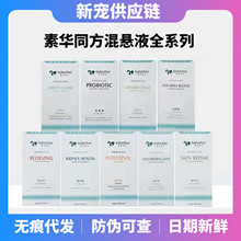 素华同方调理口服液混悬液犬猫鼻泌尿道 血养多 抗哆哆100ml