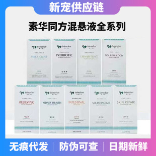 Suhua Tongfang Conditioning Oral Liquid Suspension Dog and Cat Nasal Urinary Tract Blood Nourishing Anti-Doduo 100ml