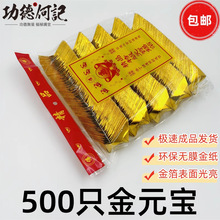 ������Ʒ�h����Ԫ����Ʒ�a����Ԫ���𲭼������Xڤ����Ԫ�����]