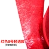 No. 0 wedding light