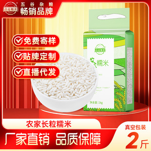 Ʒ����ʳ�L��Ŵ��1kg�����Ӱ�Ŵ�����ᄾƽ���2������bһ�����l