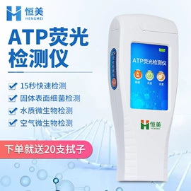 测定仪;食药品检测仪;水质分析仪