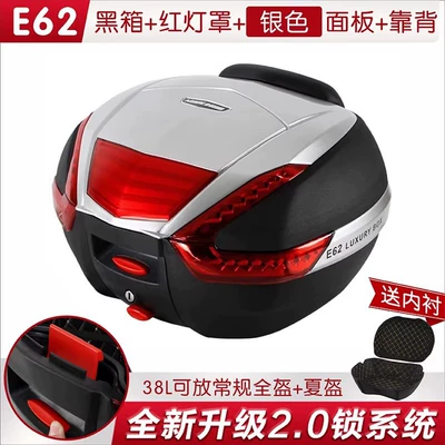 Box, Electric Vehicle Trunk, Motorcycle trunk - e62-black-box-red-lampshade-silver-panel-lined-silver-surround-38l