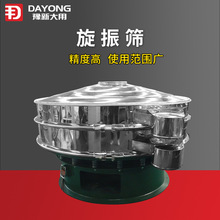 红薯粉圆振动筛 聚乙烯粉旋振筛 多层二硫化钼筛分机