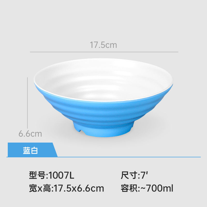 メラミン模造磁器ボウル問屋用どんぶりラーメンスープ麺館用麻辣热ナットボウルA5|undefined