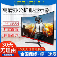 27@ʾ19O24Ӣ̨ʽX@ʾĻipsҺֱ泬