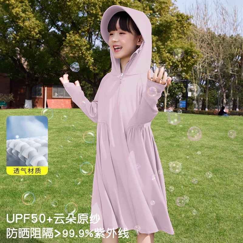 女童防晒衣夏季新款2026儿童防晒服冰丝凉感外套大童防紫外线裙子