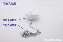 A4LT8日光灯灯架吊链吊杆配件 T5日光灯荧光灯学校工厂灯具吊杆吊