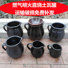 老式陶土瓦罐煨汤婴幼儿煮粥当归蛋炖肉煲汤燃气明火直烧泡茶药罐
