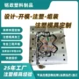 亚克力精密注塑塑胶成型模