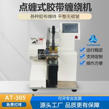 Ԫ嫾p@CAT-305ӾmԴӛðzCcpC