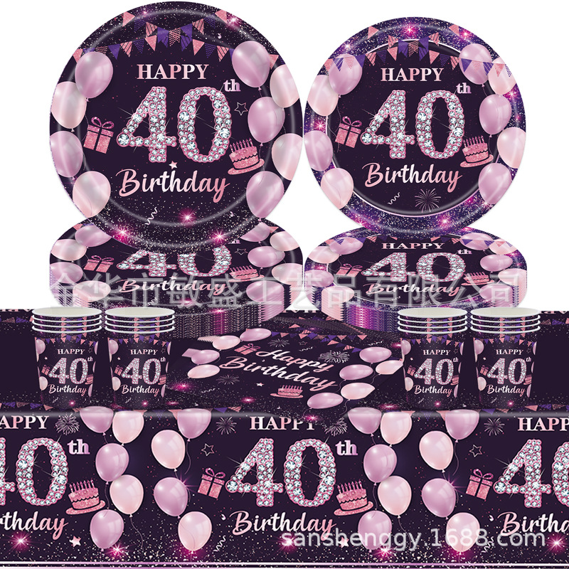 9件套主图模板40