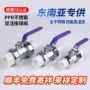 给水家用eejiappr水管