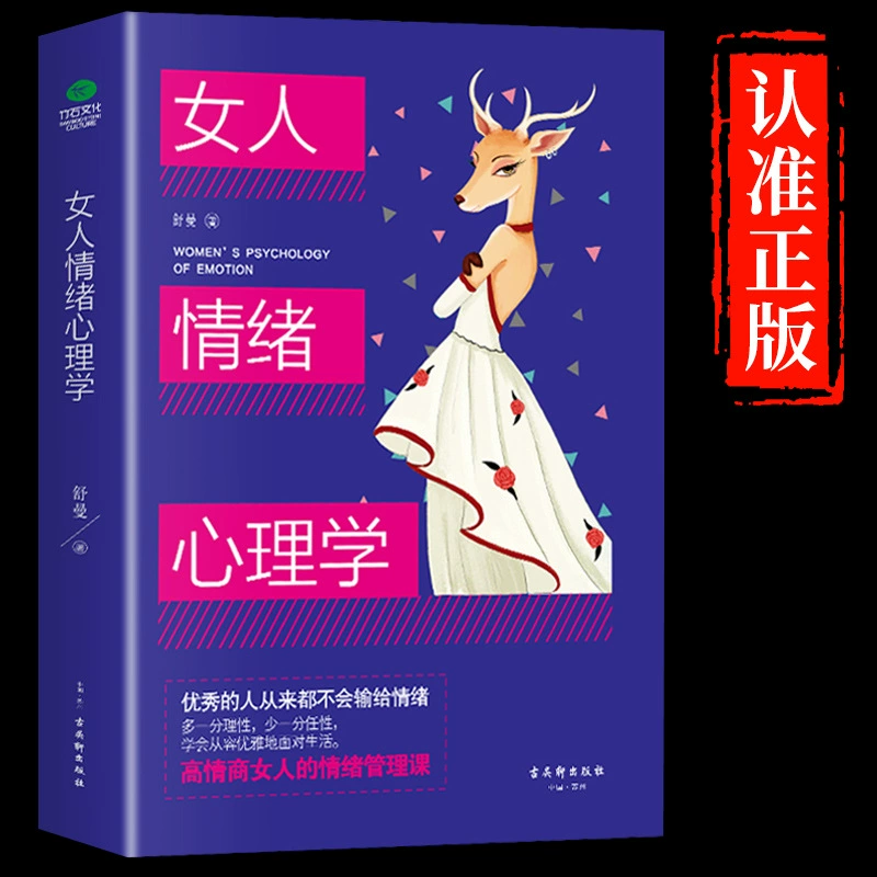 Женский сборник книг по развитию коммуникацииMust read талант книга