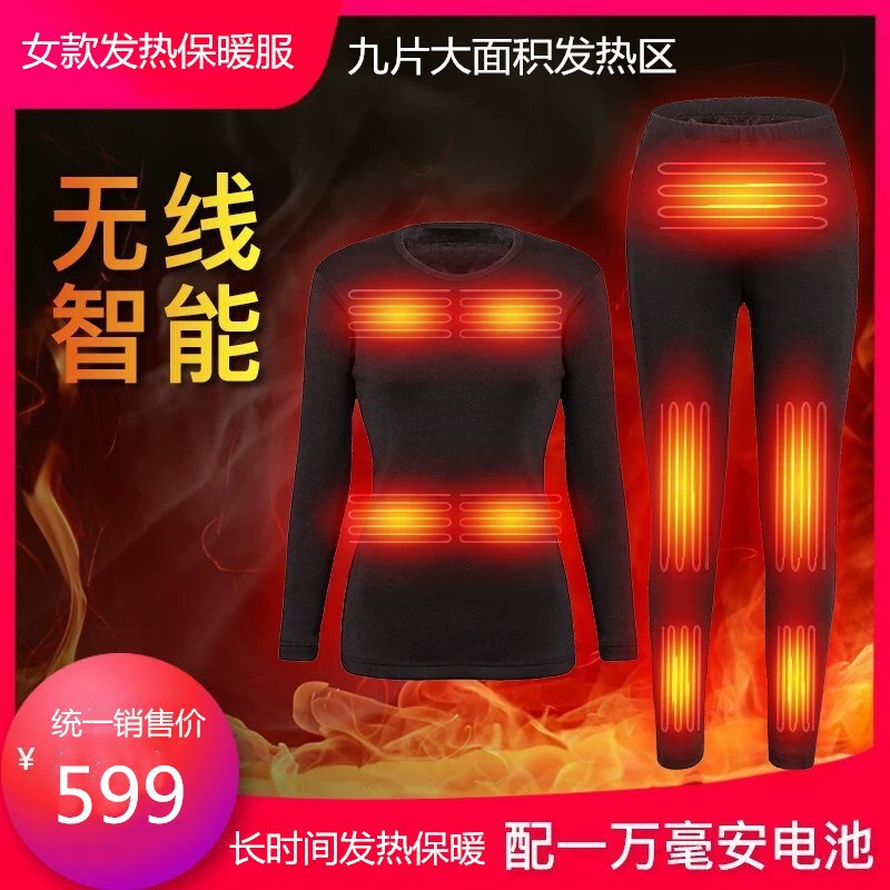 保温服保温下着発熱服発熱馬甲保温発熱服グラフェン発熱服メーカー|undefined