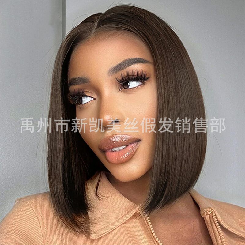 Dark Brown Straight Short Bob Wigs8-14Inch Can Be Shipped with Large Discounts Dark Brown Straight Short Bob Wigs8-14Inch Can Be Shipped with Large Discounts