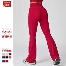 泽创跨境磨毛高腰瑜伽长裤紧身阔腿喇叭裤跑步运动健身微喇裤5061