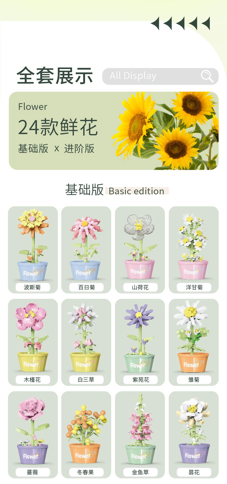 详情图_08.jpg