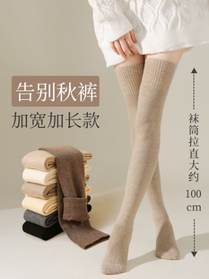 Extra Long Over-The-Knee Socks for Women in Autumn and Winter Black Pure Cotton Thigh Socks Winter Knee Protection Anti-Slip Boots Long Leg Socks