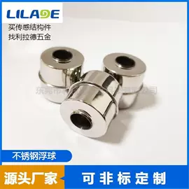 浮球开关;液位开关;球阀