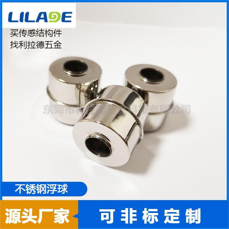 防爆浮球油箱水液位开关/控制器25*厂家供应批发自动电动感应高压