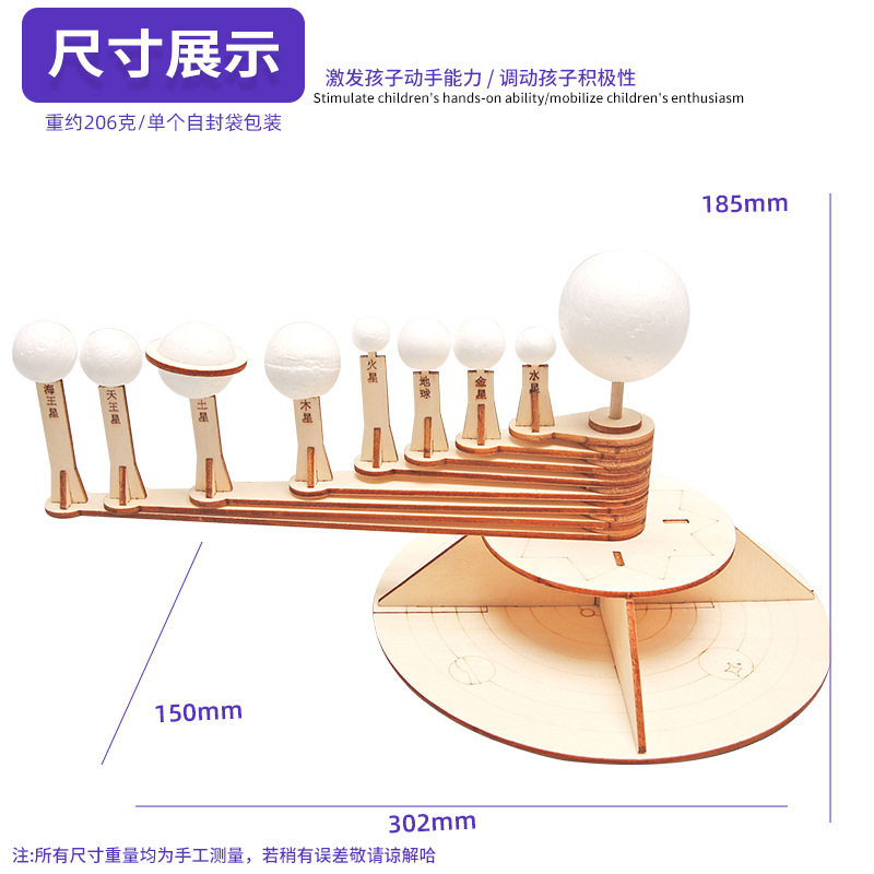 Ciencia y Tecnología pequeña producción DIY instrumento de nueve bolas hecho a mano experimento científico invención STEM Educación material didáctico educativo material didáctico