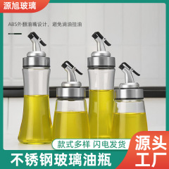 厂家批发按压液体调味瓶透明玻璃油壶家用酱油醋橄榄油瓶分装瓶子