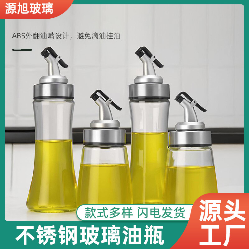 厂家批发按压液体调味瓶透明玻璃油壶家用酱油醋橄榄油瓶分装瓶子|undefined