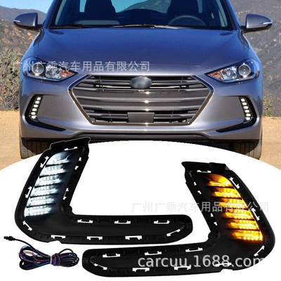 Suitable for 16-17 Hyundai Elantra Daytime Running Lights, Elantra Daytime Running Lights, Mustang Style Streamer 3 Colors
