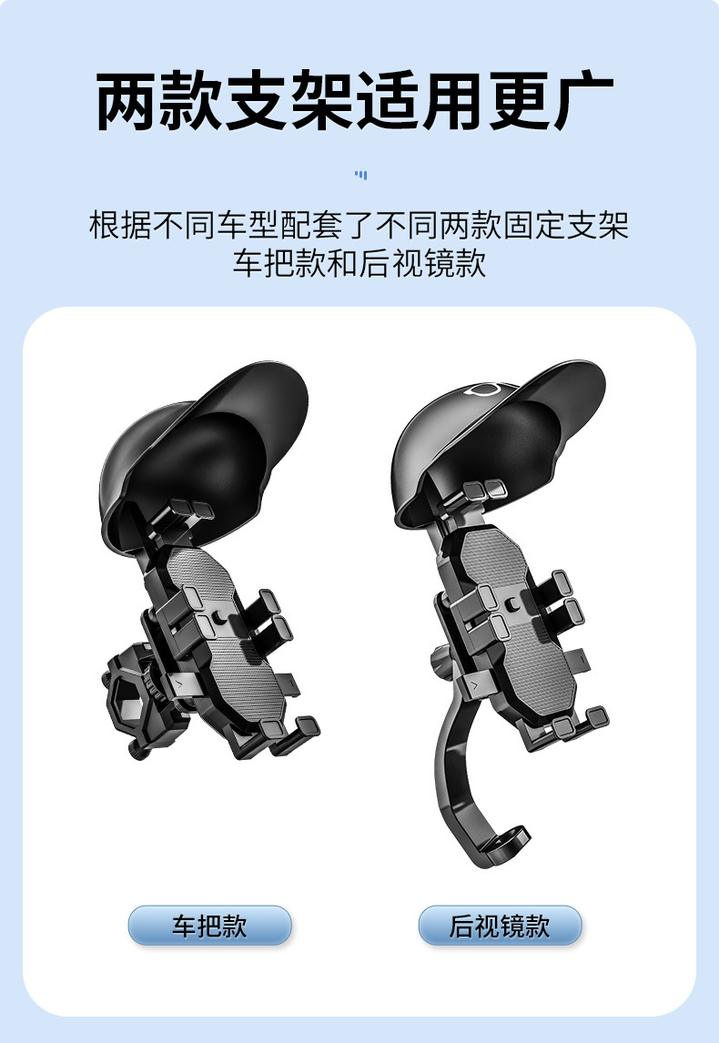 Multi-functional anti-shake anti-skid motorcycle takeout rider navigation bracket for electric vehicle mobile phone bracket riding equipment