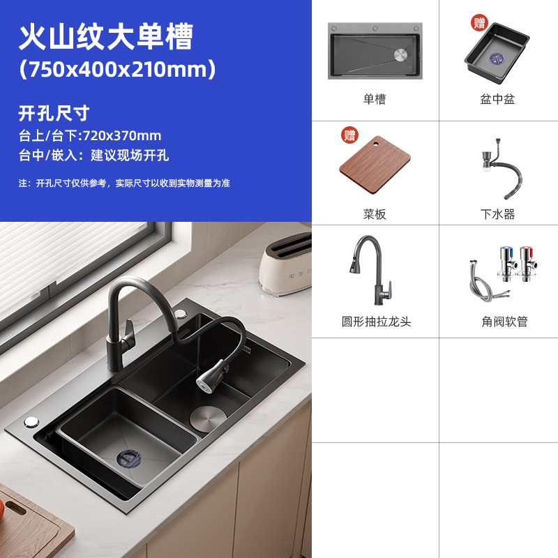 NOJO gran tanque único tanque doble tanque en un solo tanque espesado SUS304 cocina de acero inoxidable mesa de lavado de verduras doméstica superior media inferior