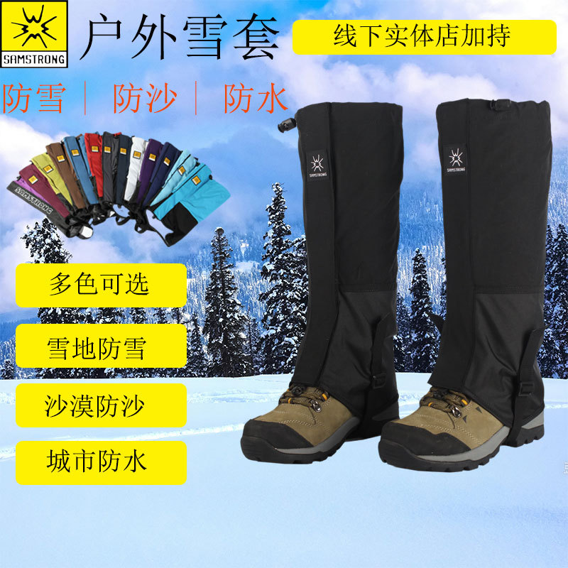 Sopa de nieve, cubierta de montaña, cubierta de piernas, cubierta de pies al aire libre, cubierta de pantalones de senderismo impermeables, cubierta de arena para hombres y mujeres, cubierta de arena para adultos