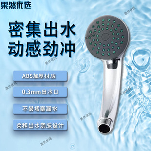 ֱ�N��Ʒ�|�����ι��ܝM�����ֳ���ԡ����ABS���ꇊ�^�羳����