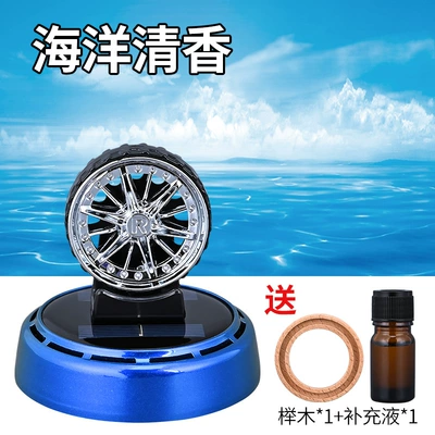 Car Solar Aromatherapy Creative Perfplant seat - ocean