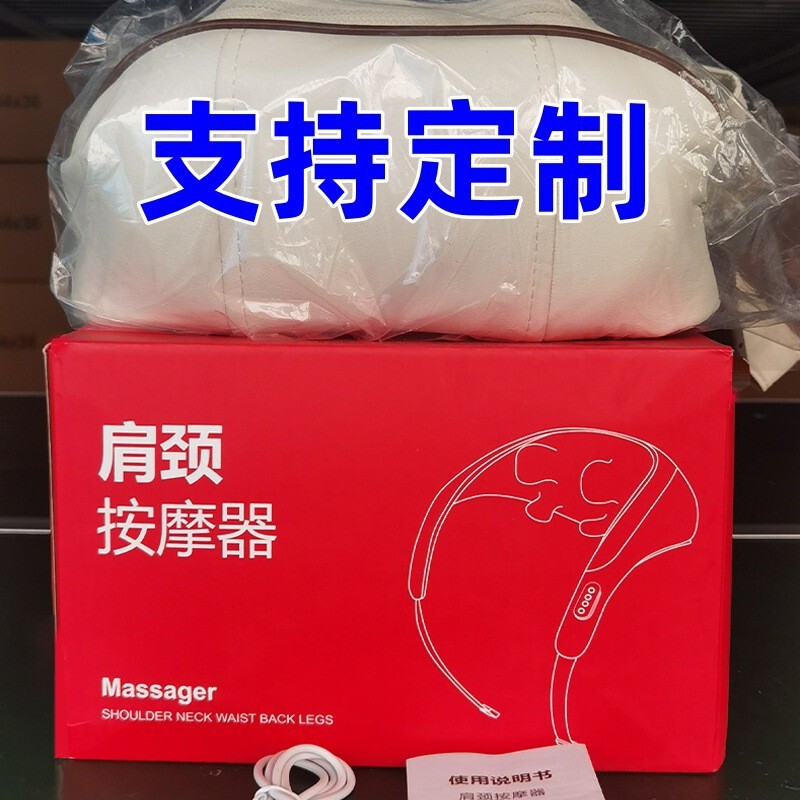 国境を越えた肩首斜方筋マッサージ器頚椎肩部挟みマッサージストール充電式ホットプレス首マッサージ器|undefined