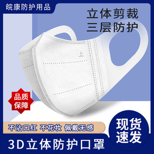 �n�����3D���w���� һ����3�Ӻ��ۇ������m������Ę͸����o����