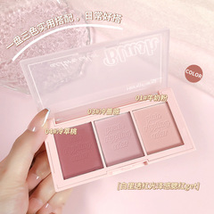 Hengfang Blush Natural Matte Milk Tea Color Long-lasting Cheekstick Three-Color Blush Palette Easy to Use Affordable Student Girl