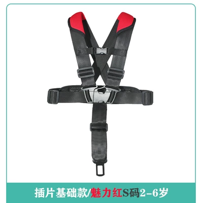 Other Automotive Safety Supplies — Children's Anti-running - code-number-see-sku-insert-basic-charm-red-s-code-2-6-years-old