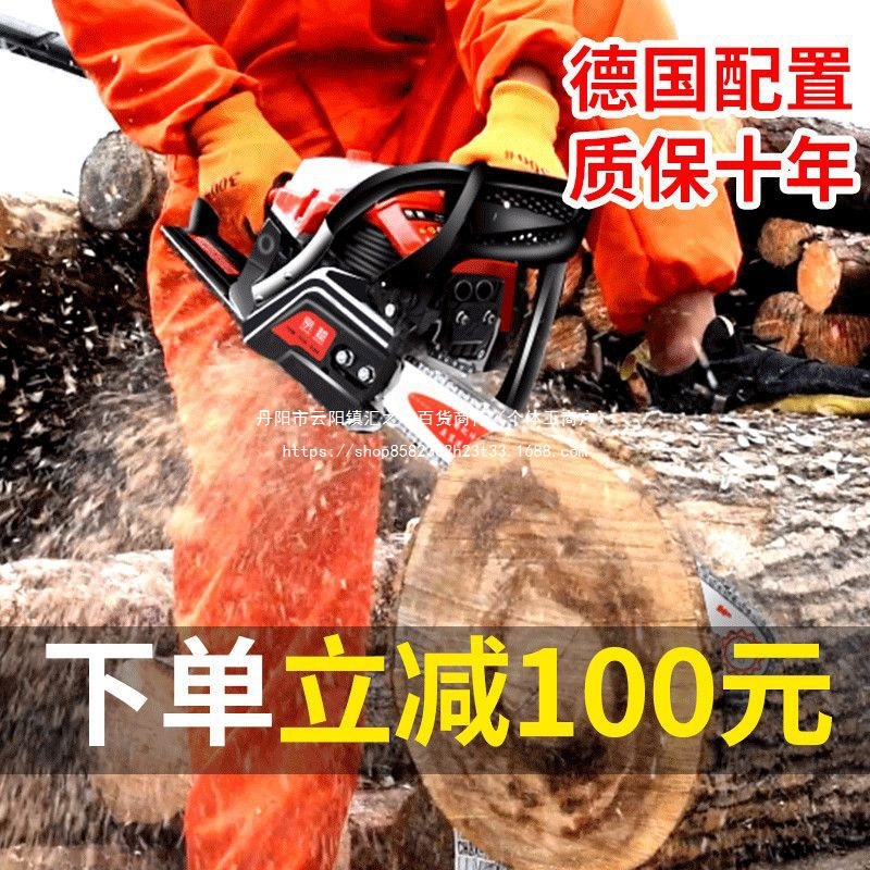 油锯伐木锯小型家用上山汽油锯大马力德国原装进口多功能伐木