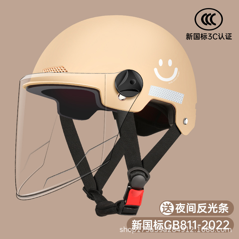 3C 카치 스마일 [고화질 롱 미러] 새로운 GB 클래스 A