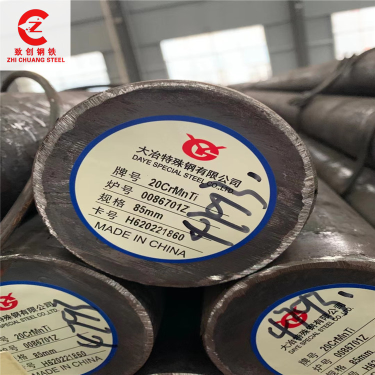 现货批发30CrMnTi齿轮钢 渗碳汽车轴杆圆钢 莱钢大冶30CrMnTiH