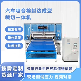裁断机;皮革加工;其他制鞋机械