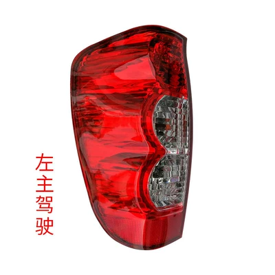 Truck Brake and Reverse Light – Tail light