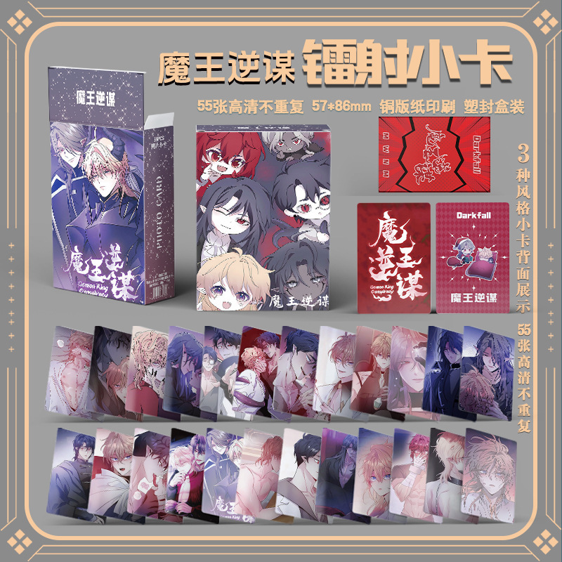 The devil seeks 55 small laser card photos in a 3-inch box around Lillian