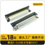 实芯镀金卧式37pin连接器